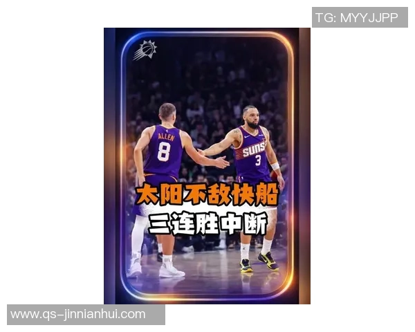 杰伦分享成为球队老将的感受与责任期待带领大家共同进步