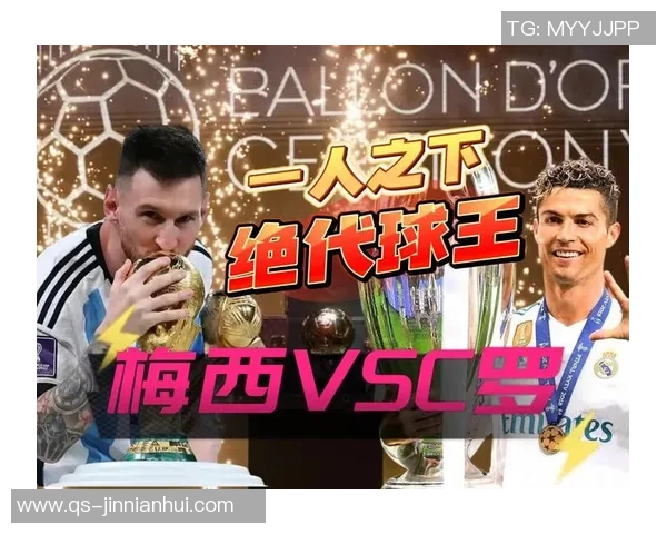 卡洛斯谈梅西与C罗之争更倾向于C罗但两者皆为顶级球员